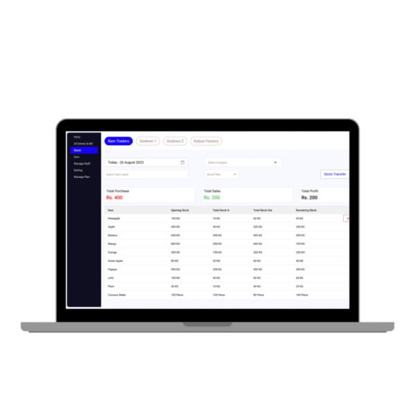 Inventory Management